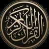 quran88828