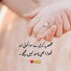ume123456789khair
