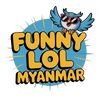 🇲🇲ဟာသလေးများစုစည်းရာ🇲🇲