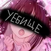 kokeshke