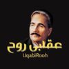 UqabiRooh09