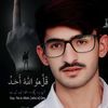 account. sal