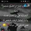 safaa.alabrash