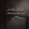 allhamdulilaharain