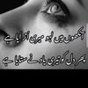 nadeem.lashari672