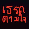 user6553155988082
