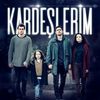 اخوتي Kardeşlerim
