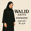 walid.abayat.dubay