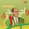 علي الموسوي