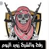 البدوي محبوب🤠
