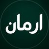 arman_noori10