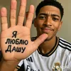 user1520917022128