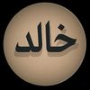 quranholy15