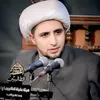 الطريق الى ﷲ