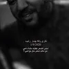 الحزن 🖤😔