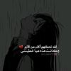 💔آۅجـ,ـآع مـ,ـؤلـ,ـمـةّ💔