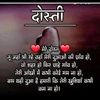 sonam.magar23