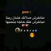 salih.sayed7