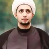 الشيخ علي المياحي 🔥🙆