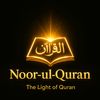 noorulquran_0