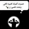 bdo.aljilani