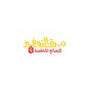 ديرة التوفير