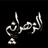 albaraa.3mk3
