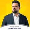 muhamadalhk