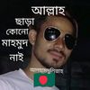 tuhin.khan0016