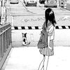 urbaeyoshi