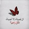 alaahussein8623