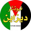شركة فيوتشر ديزاين
