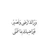 Alaa