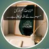 promote_islam03