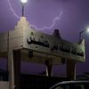 قبيلة بني حشيش