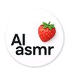 AIsmr🍓