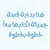 teacher_melha