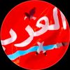 faris_wal_dal_arab