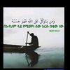 abdusamadabbatama