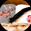 hadethalrooh1