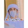 🍂_اسلام کی راہ_🍂