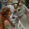 rewanebaid