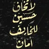 baqer1_09