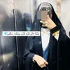ريحُـانه رسـولِ🍃.٠