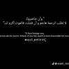 ayat19726