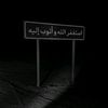 hb_mn2