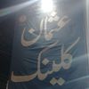 user56918821361516