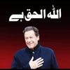 pti.tigers792
