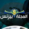 مجلة_بيزنس300