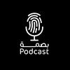بودكاست